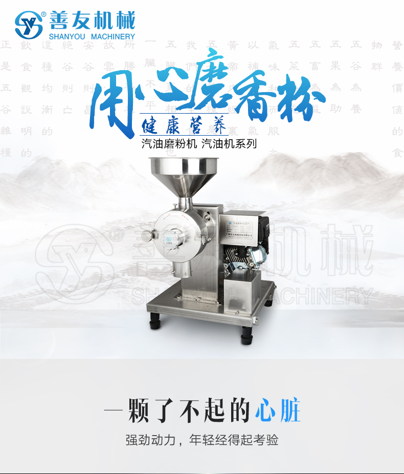 博鱼（中国）